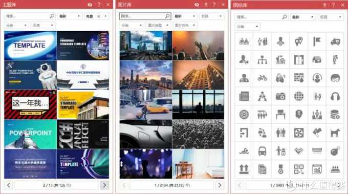 最好用的7款电脑软件,电脑7款软件是值得推荐的