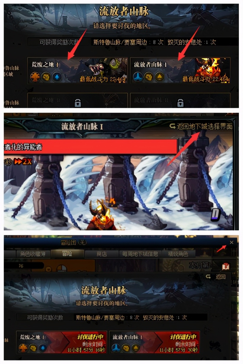 dnf0-110级刷钱,dnf0-80需要多少经验