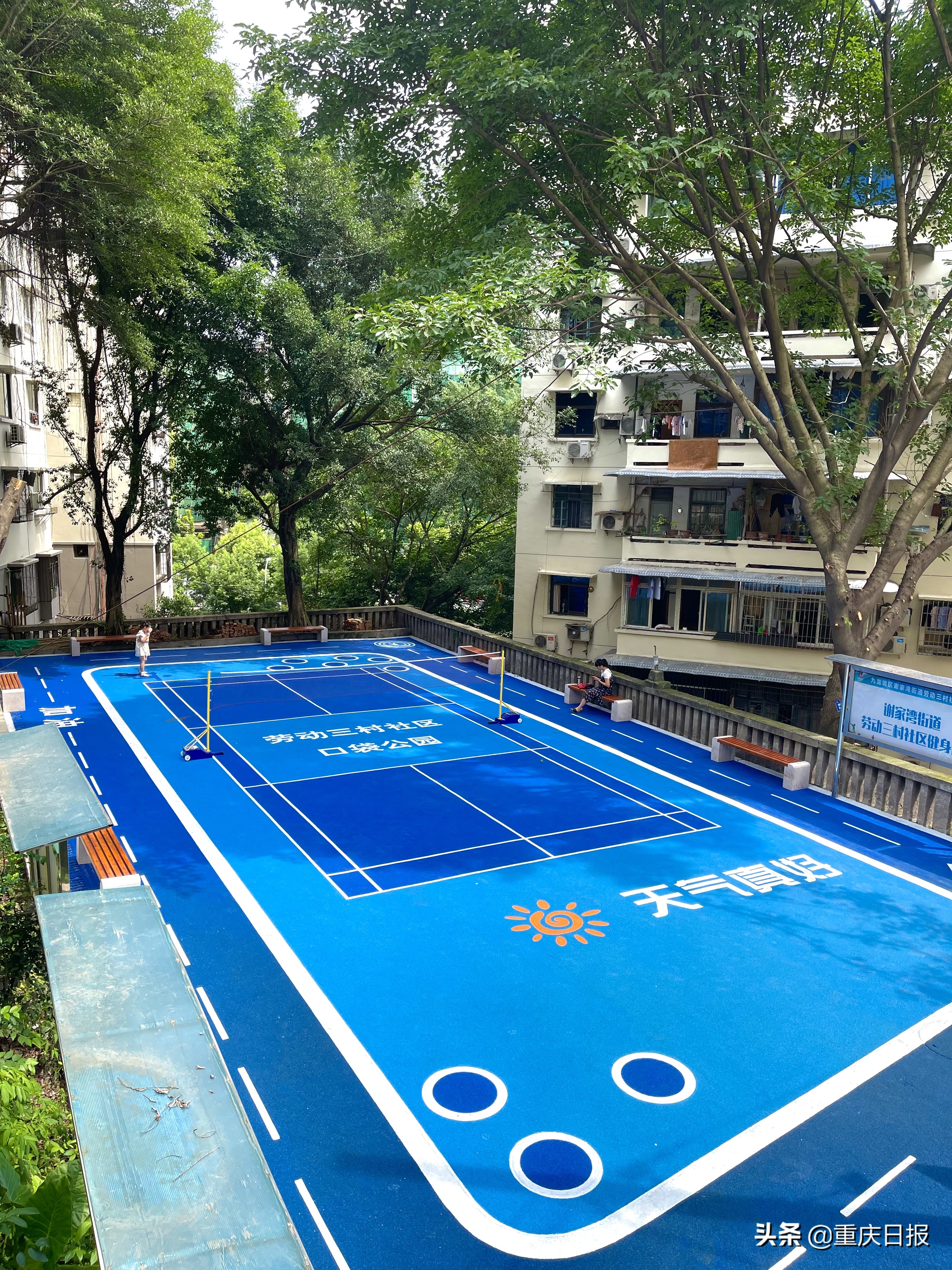 如何破解旧村改造面临的难题,重庆老旧小区改造最新方案