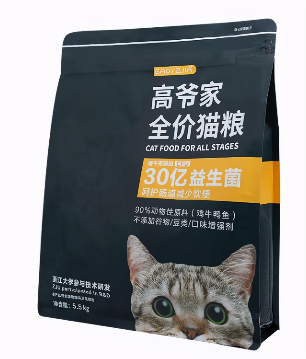 猫咪吃什么牌子的猫粮好,猫粮什么牌子好求推荐