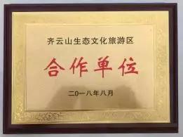 暑假锻炼孩子的有哪些夏令营,沂蒙青山绿水夏令营