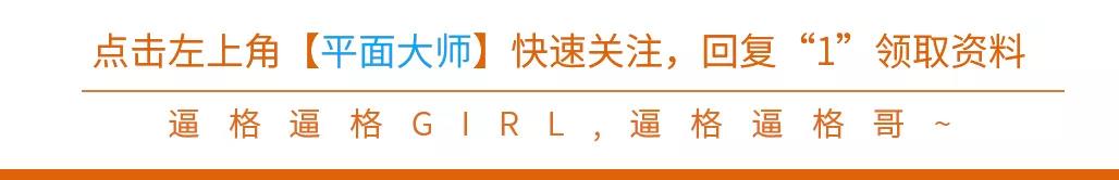 网格系统与版式设计海报,网格系统设计教学视频