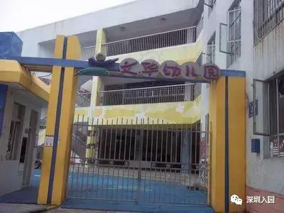 深圳幼儿园1500补贴,深圳2023幼儿园补贴多少钱