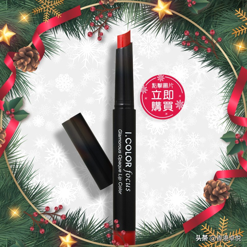 干貨｜畫上這個聖誕初雪妝，約會必勝