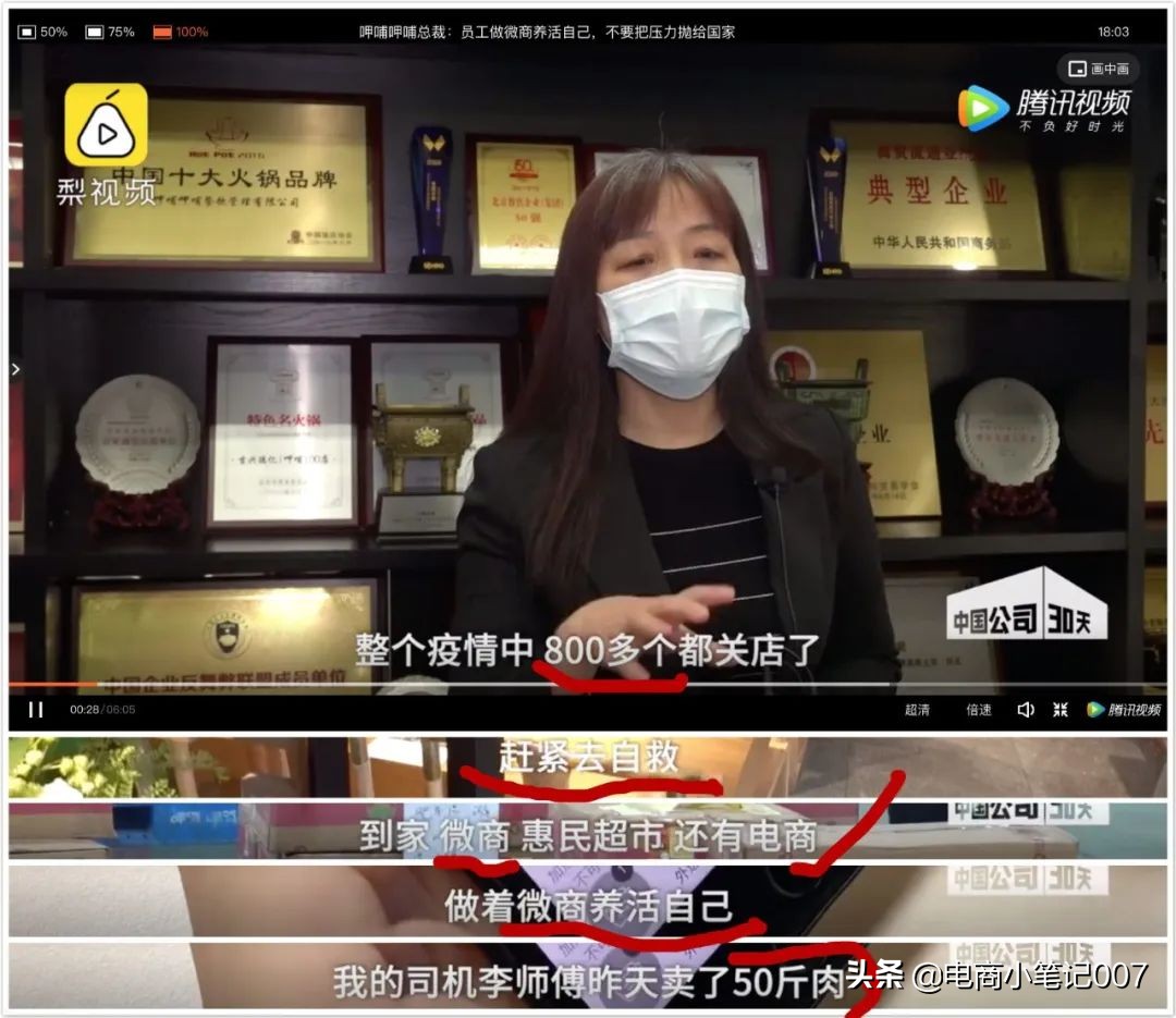 疫情不出门在家什么都能干,疫情期间社交电商如何做