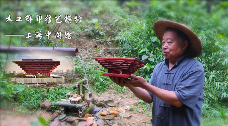 山村老人制作鲁班凳惊艳国外,农村老大爷打造传说中的鲁班凳