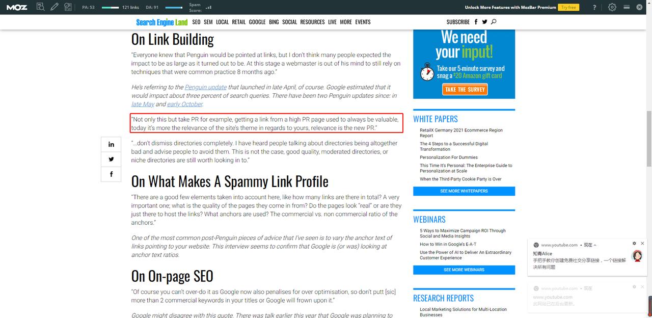 哪里有seo外链优化培训,seo站外优化