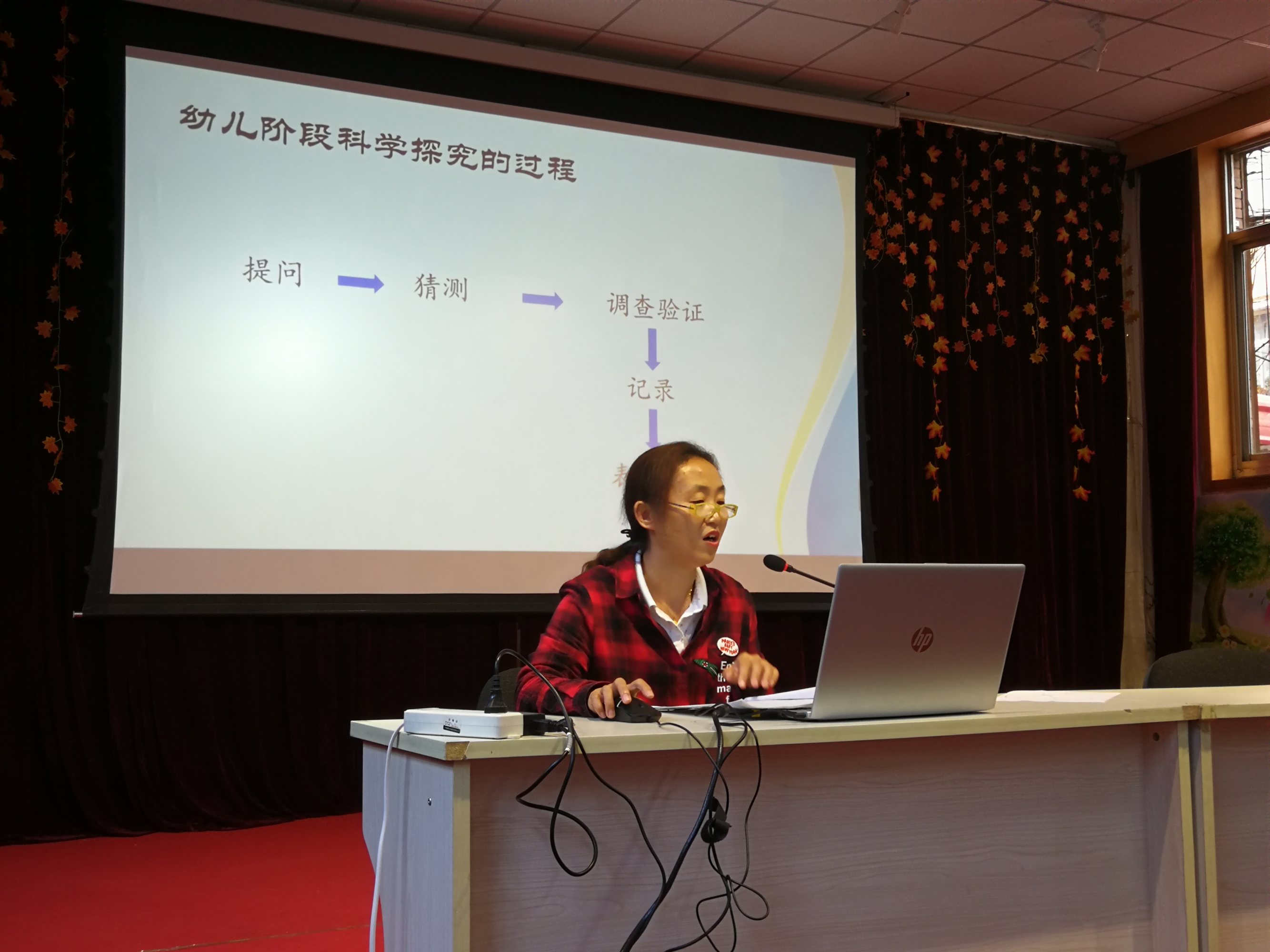 促进园本课程建设,幼儿园课程的园本化建设