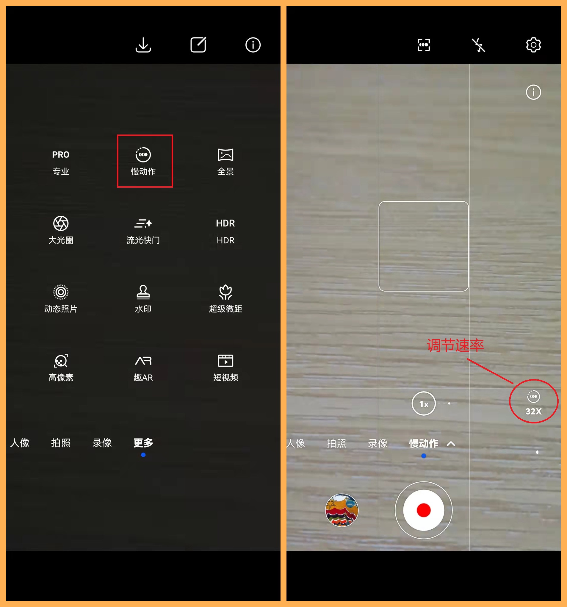 用华为手机拍照清晰有质感,用华为手机拍照这些开关记得打开