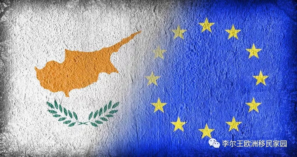 塞浦路斯到底值不值得投资,塞浦路斯真实成本