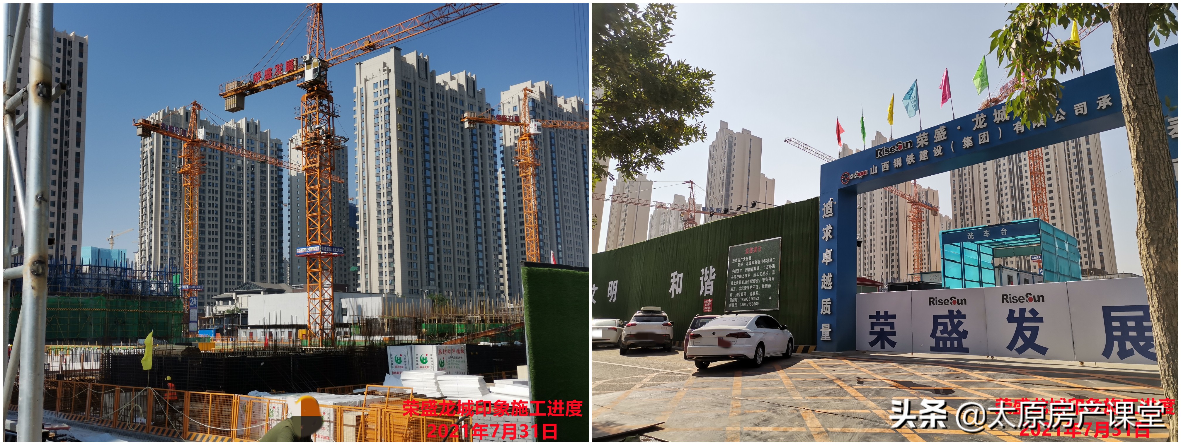 南城附近的新楼盘有哪些,南城改善楼盘