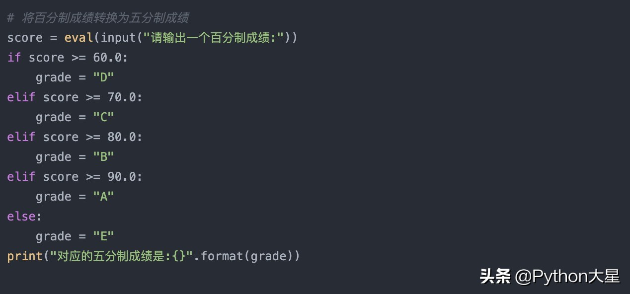 python基本流程控制编程题及答案,python程序设计基础教程习题2.7