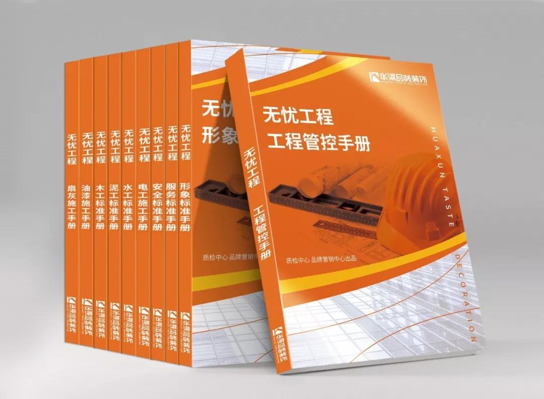 华浔装饰让中国人居住得更美好,华浔品味希望所有的希望都能实现