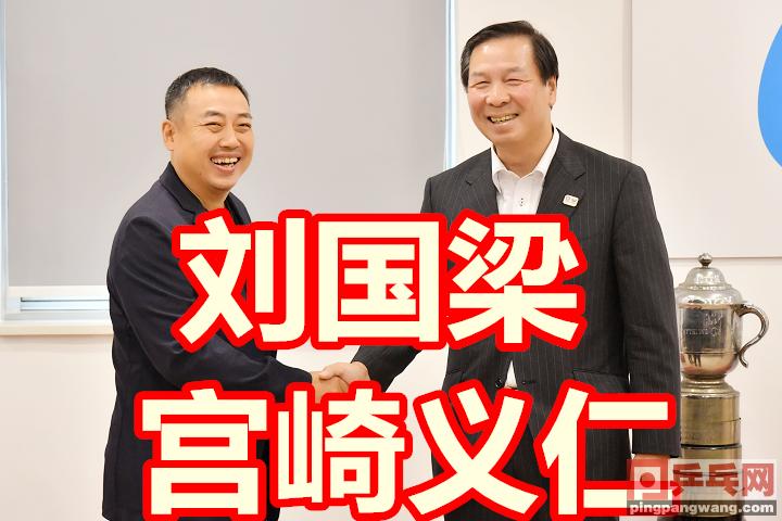 刘国梁奥运选拔标准,国乒青少队刘国梁