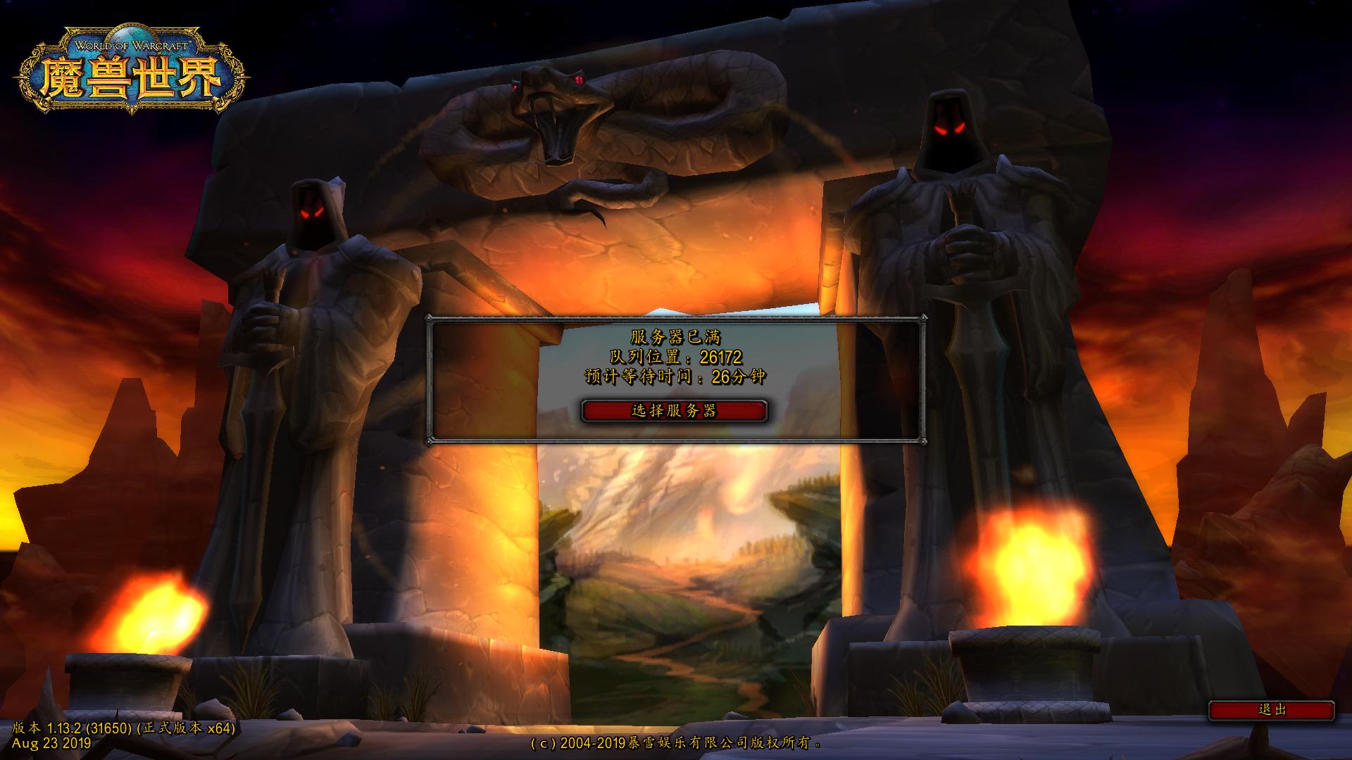 怀旧服亡灵和谐前后对比,魔兽tbc亡灵反和谐教程