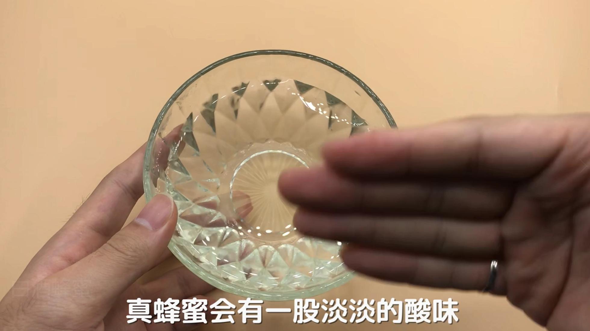 只要一杯清水就鉴别蜂蜜的真假,判断真假蜂蜜加水一晃便知