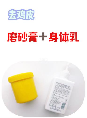 自然旋律磨砂膏,自然旋律身体磨砂膏排行榜