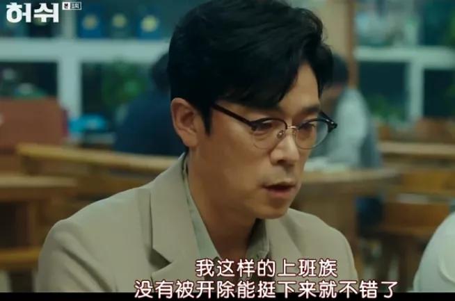 这部目前8分的网剧,8.9分的电视剧