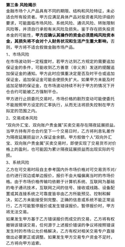 原油跌破0元赚大钱,原油宝负价之后为什么不抄底