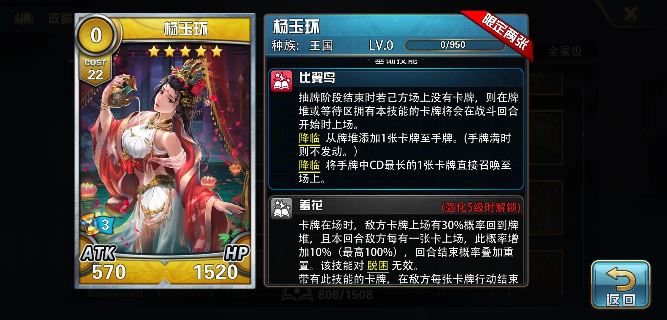 回合制卡牌游戏排行榜推荐,好玩的卡牌养成回合制游戏