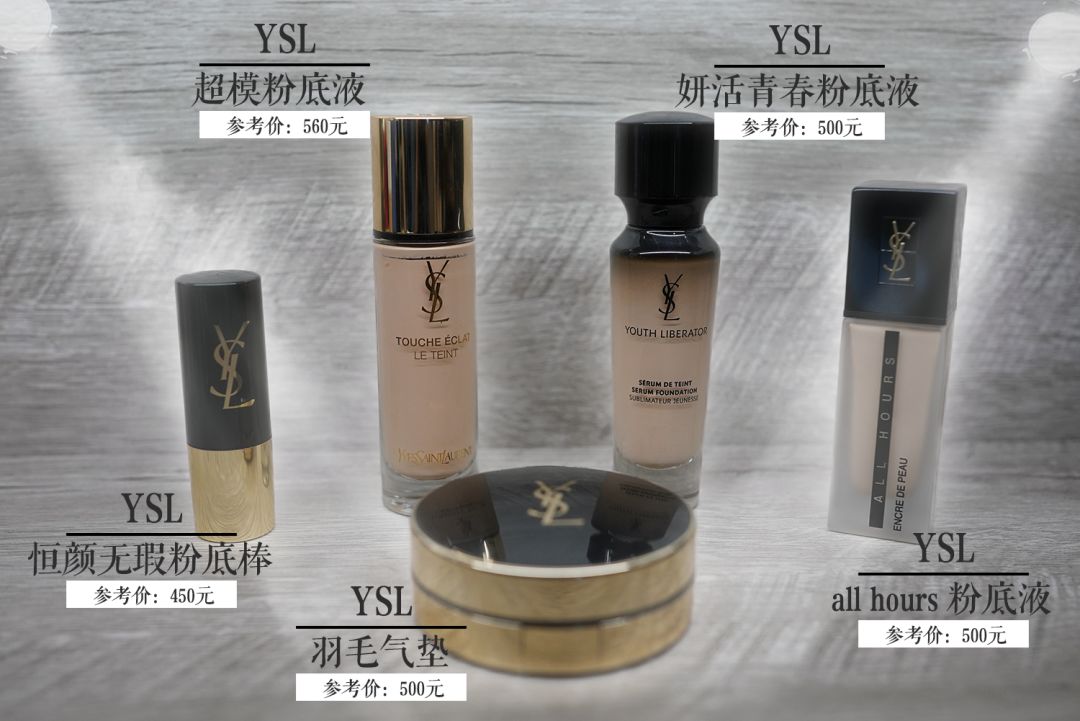 foundation101粉底液,foundation101粉底液评测