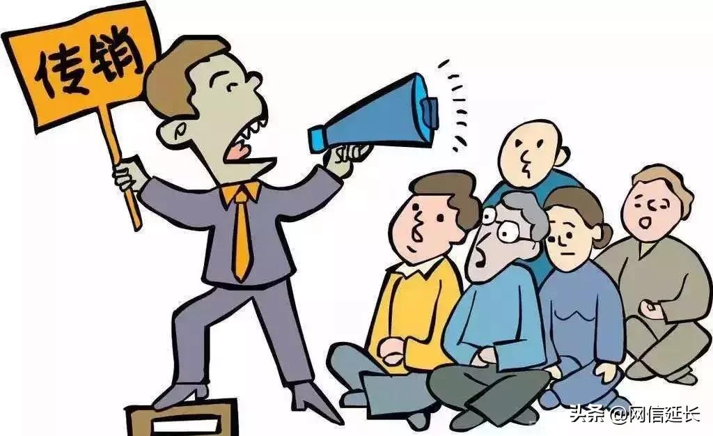 打击网络传销方法,打击网络传销的方法