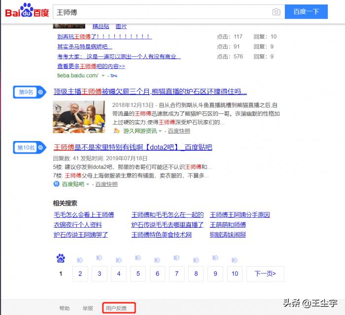 百度如何删除全部快照记录,删除百度快照需要多久才能恢复