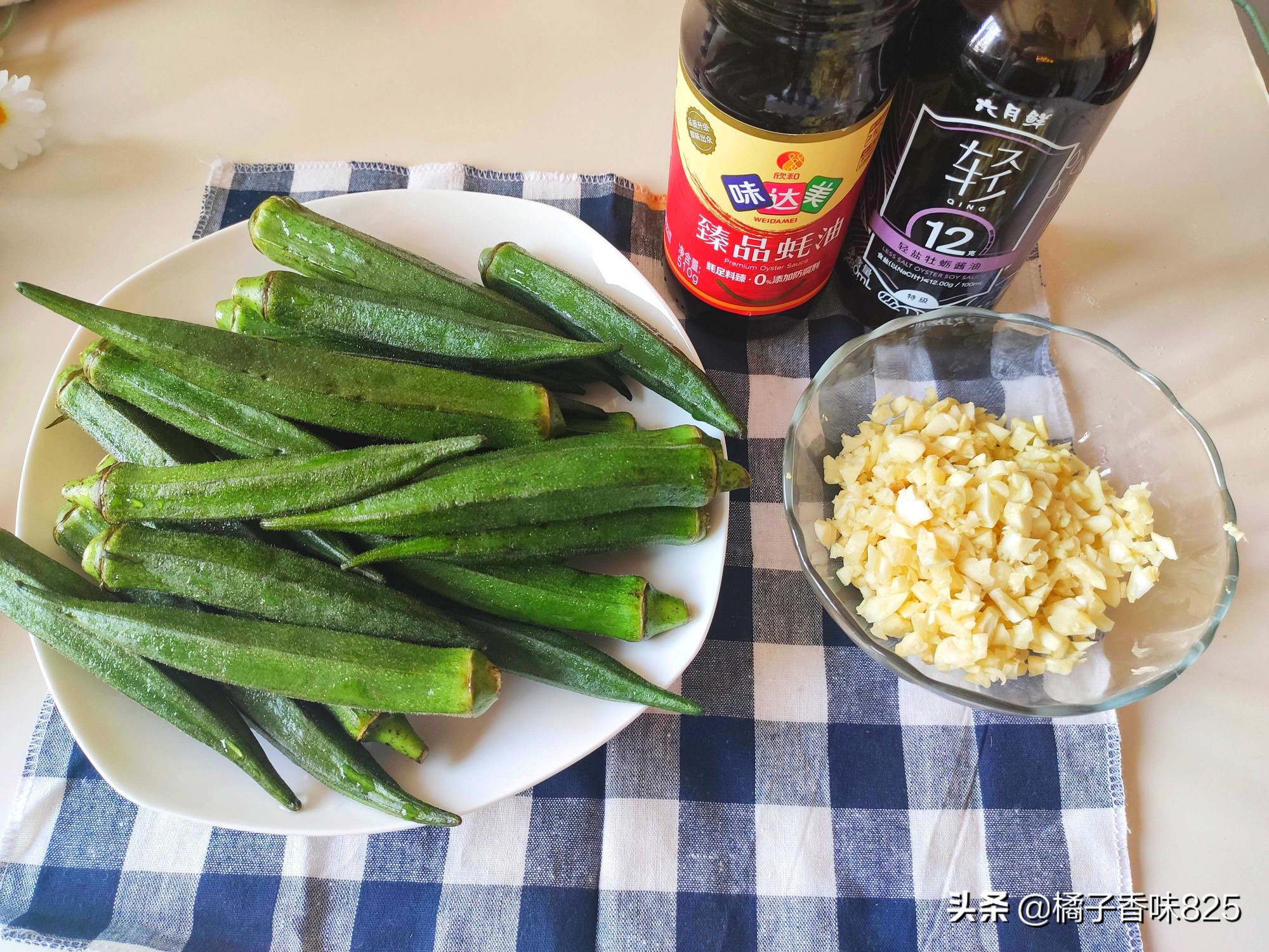 什么秋葵价格高又好吃,秋葵营养价格