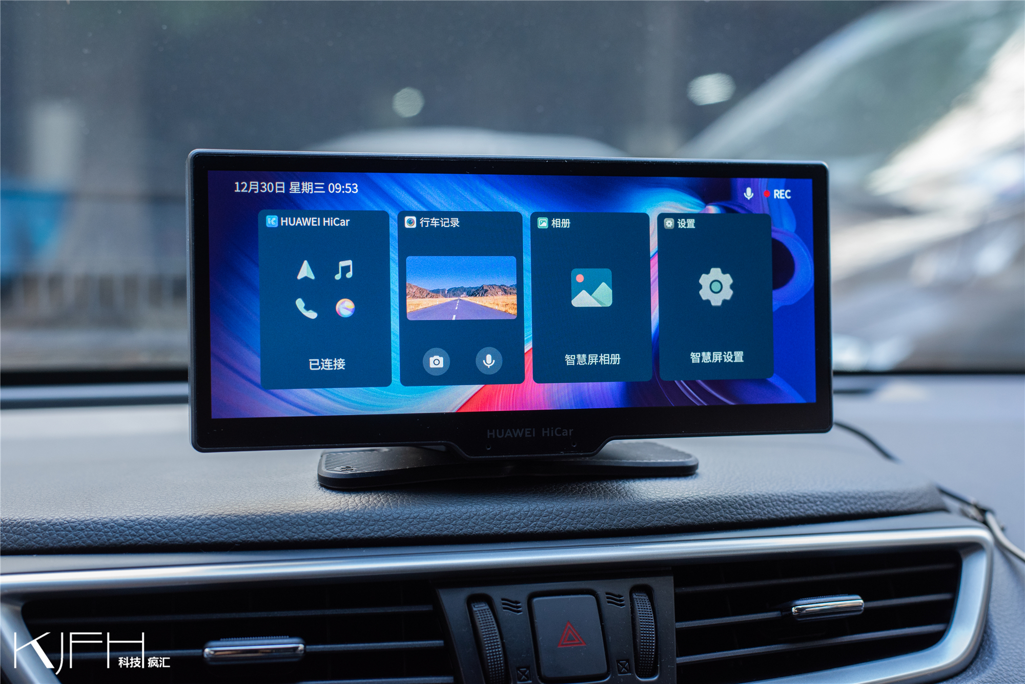 华为智选车载智慧屏导航能升级吗,华为智选车载智能屏有哪些功能