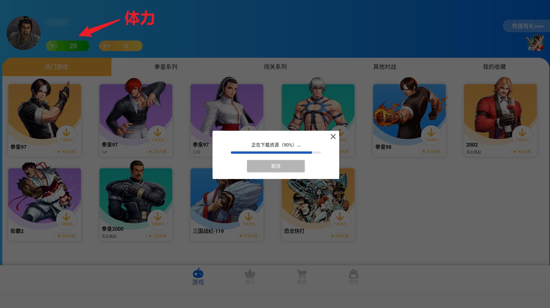 安卓专用游戏平板,游戏手柄平板专用安卓
