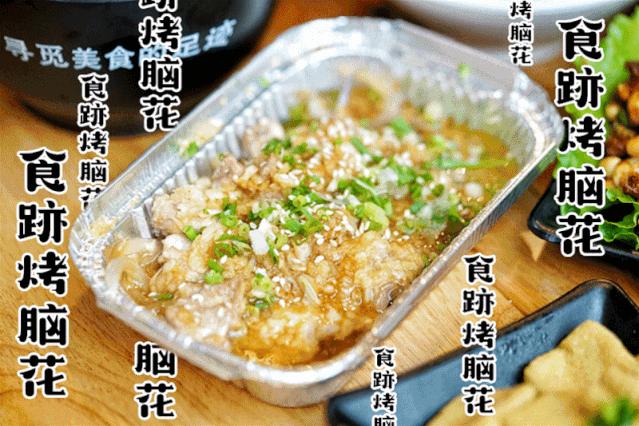 开了20年的冒菜,贵阳最正宗的老贵阳烤肉