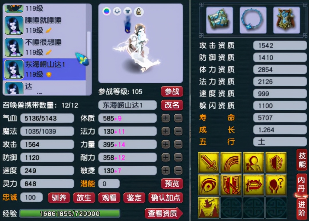 群雄神威32强地府展示,梦幻西游群雄神威决赛视频