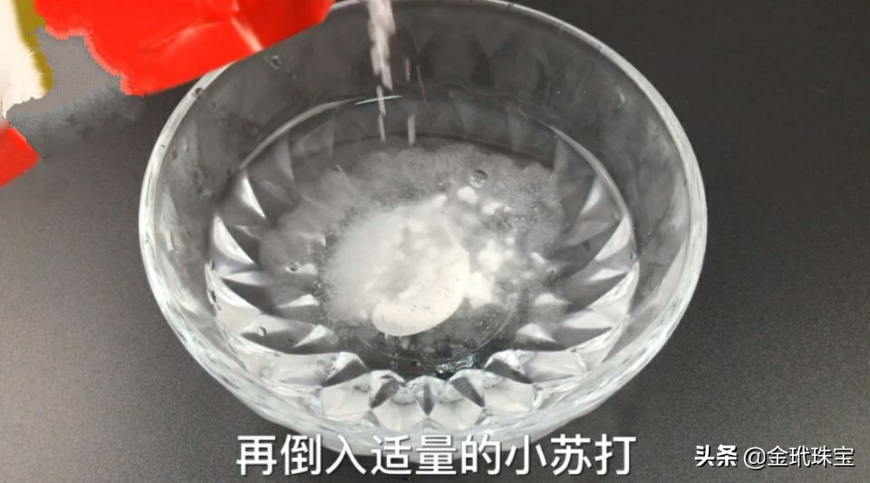 金店洗黄金会掉克数吗,黄金首饰如何正确清洗