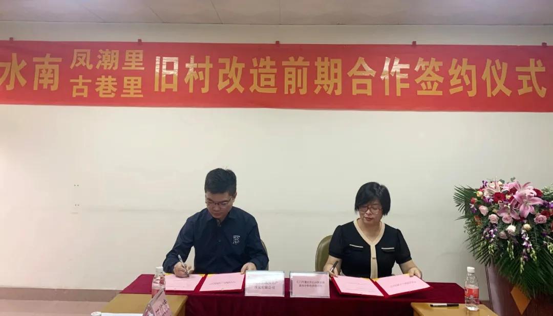 *物文**遇上旧改?*迁拆**陷入两难?拉锯10年,水南六里再陷困局?