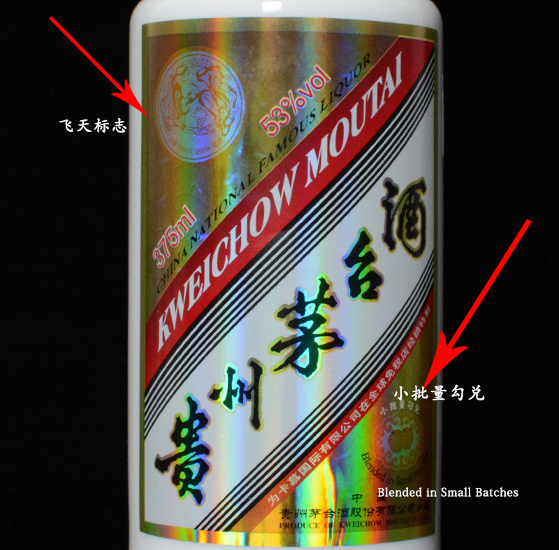 茅台卡慕在免税店多少钱,机场免税店茅台酒价格