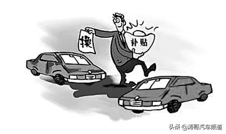 北京市旧车置换新车最新政策,摩托旧车置换新车划算吗