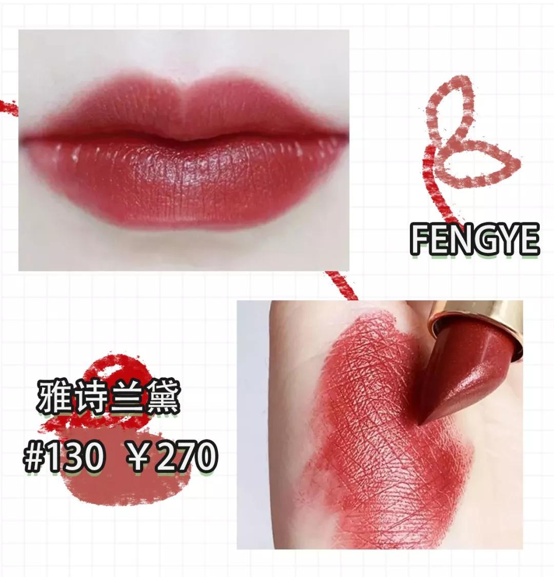 2020年口红必买色号图片,2020新年开运必买口红大盘点