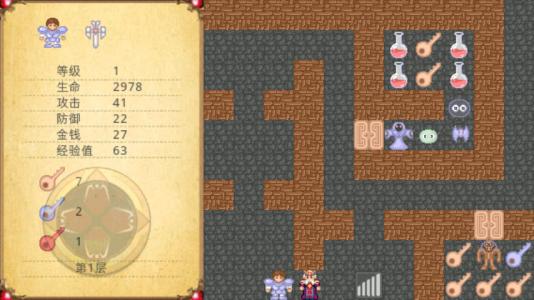 十六年前席卷电子词典的魔塔从中找到了经典RPG的味道