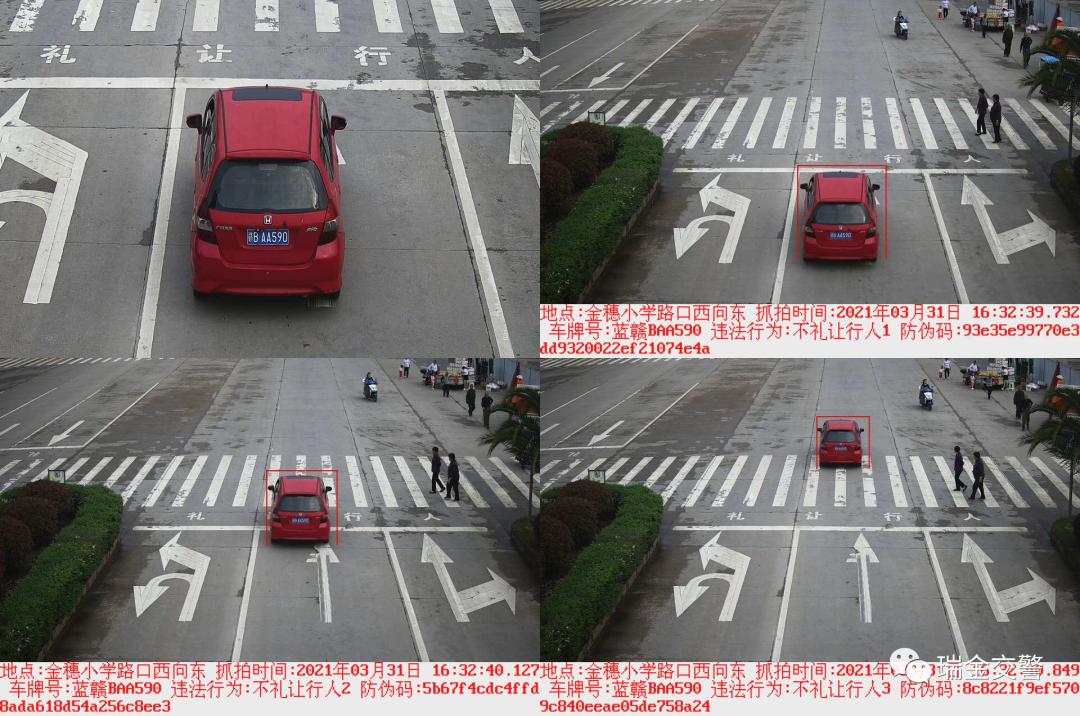 瑞金一大批车主被曝光！看看你“上榜”了吗？