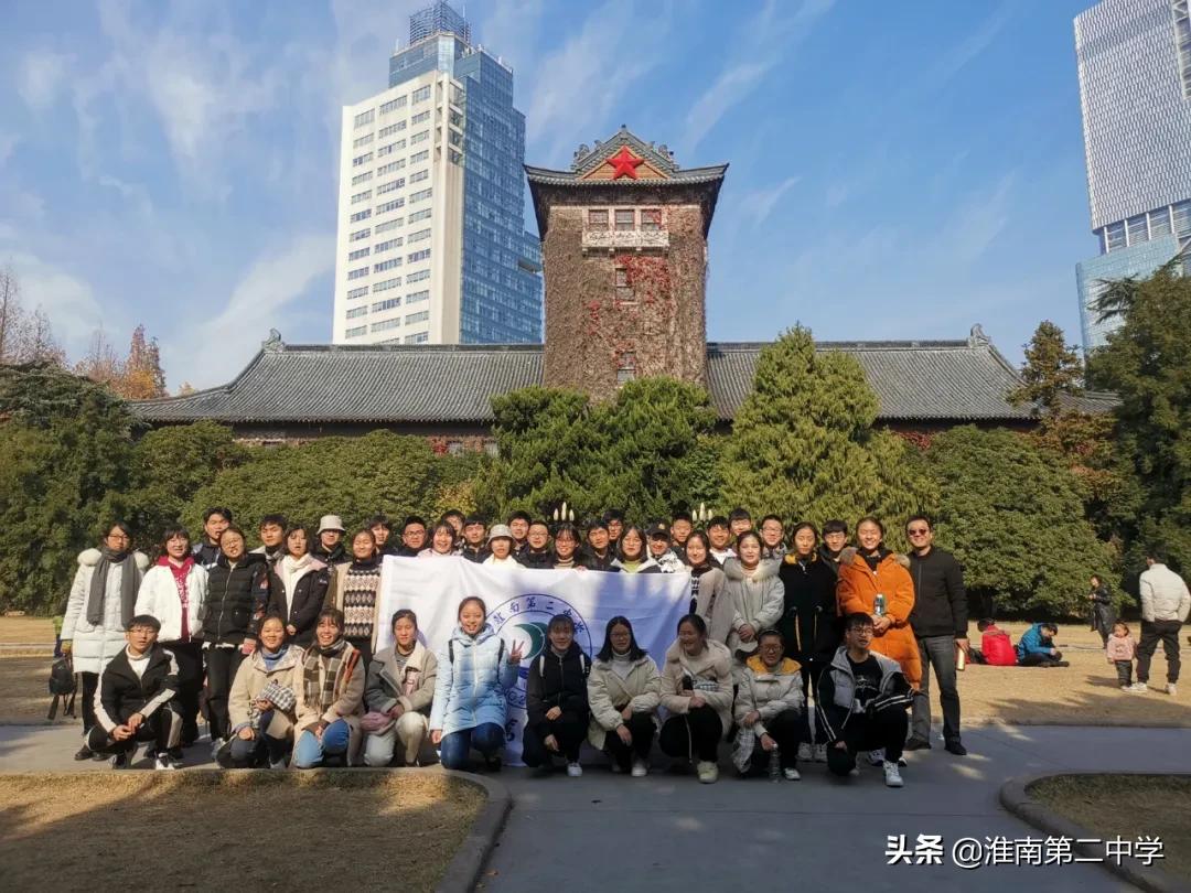 千帆历尽，感恩有你：淮南二中2021届高三（30）班