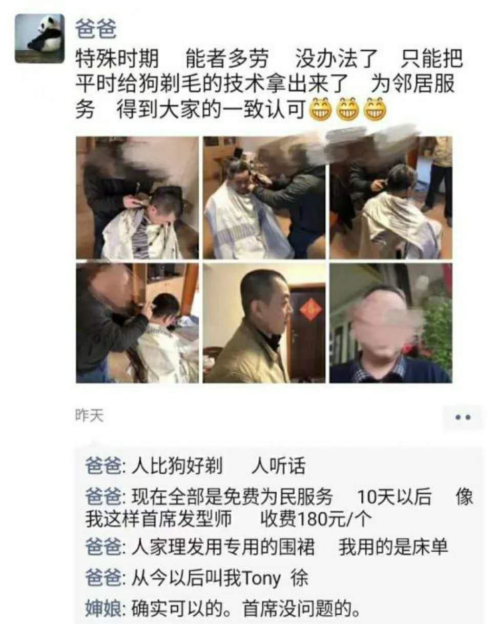 有个万能的邻居是什么体验,万能的邻居