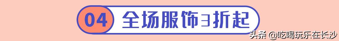 宁乡吾悦广场最近有什么活动 (2021长沙宁乡吾悦广场开幕)