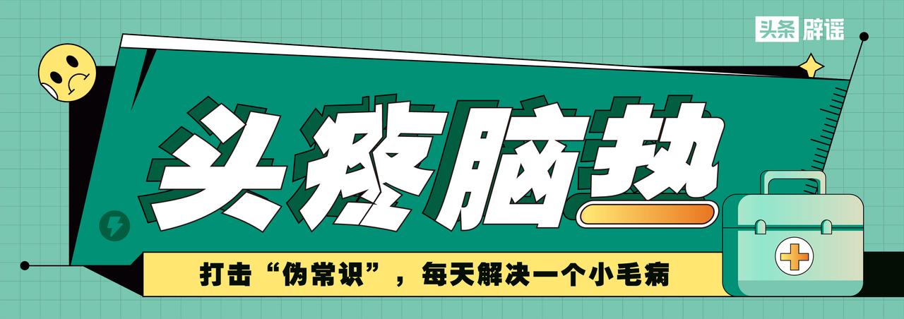 白牙正确打开方式,大白牙的正确养成方法