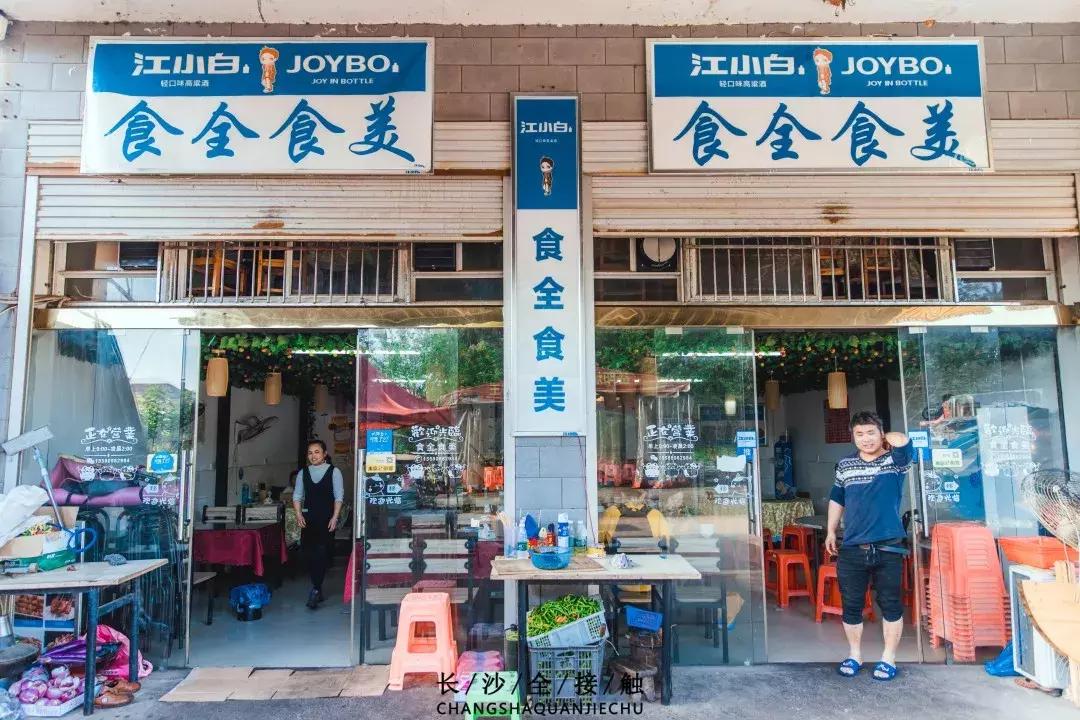 交院武广校区,交院在哪边