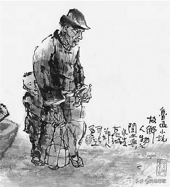 少年闰土后来贫困潦倒，鲁迅为何不出手相助？