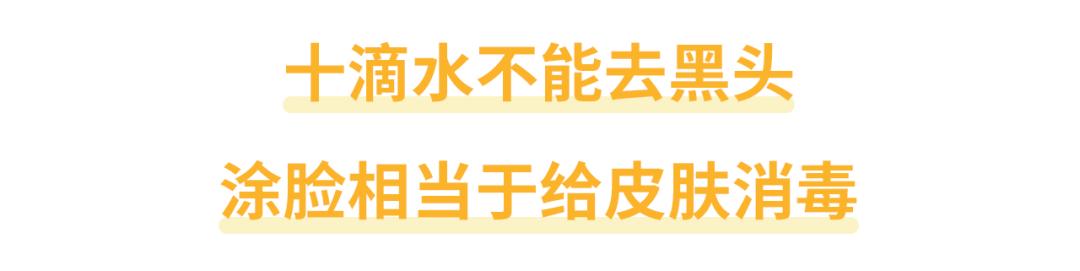十滴水碘伏甲硝唑治黑头,十滴水加碘伏祛黑头用法