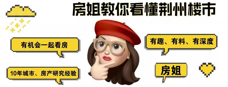 湖北荆州新增公园,荆州新修几个公园