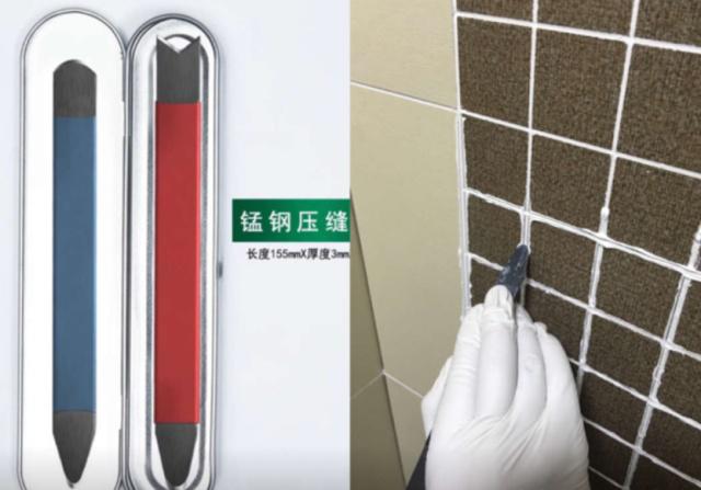 瓷砖美缝初学全过程,1.5*0.75瓷砖做2mm的美缝怎样