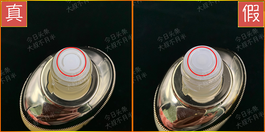 新品天气丹套装真假辨别,天气丹的水怎么辨别真假