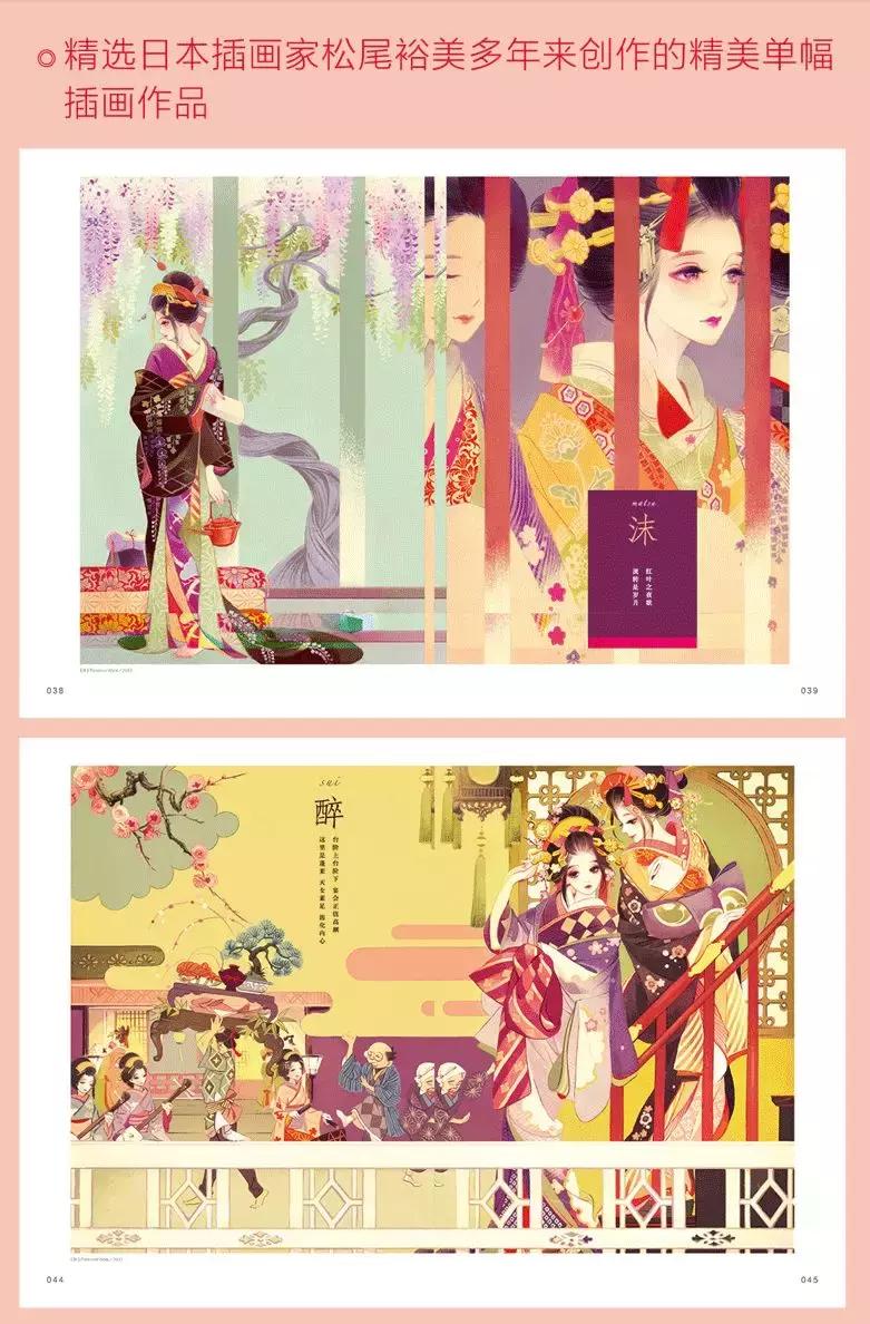 动画人「新年大礼包」来啦！wuhu~